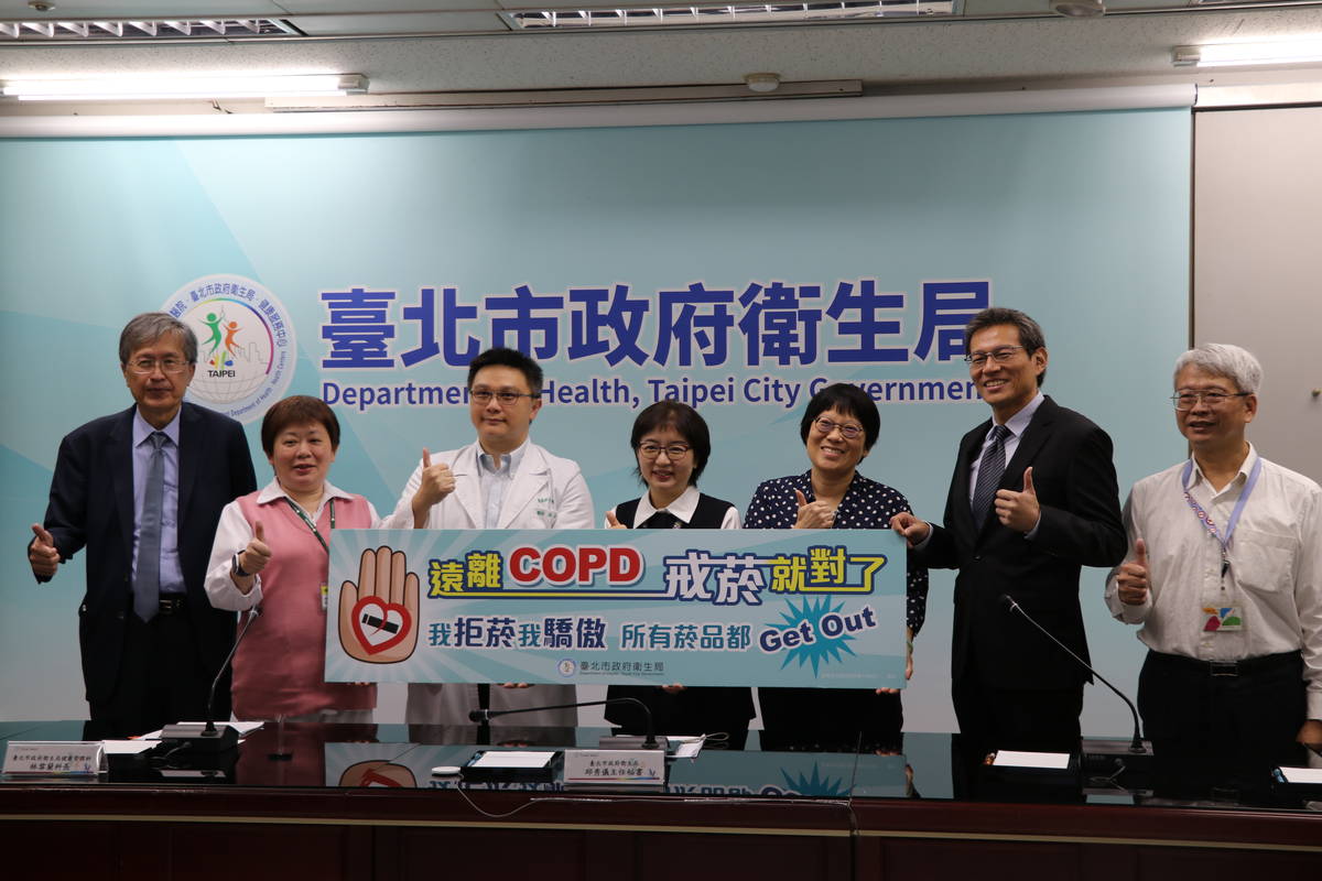 臺北市衛生局提醒，「喘不過氣」要當心，注意「COPD」警訊