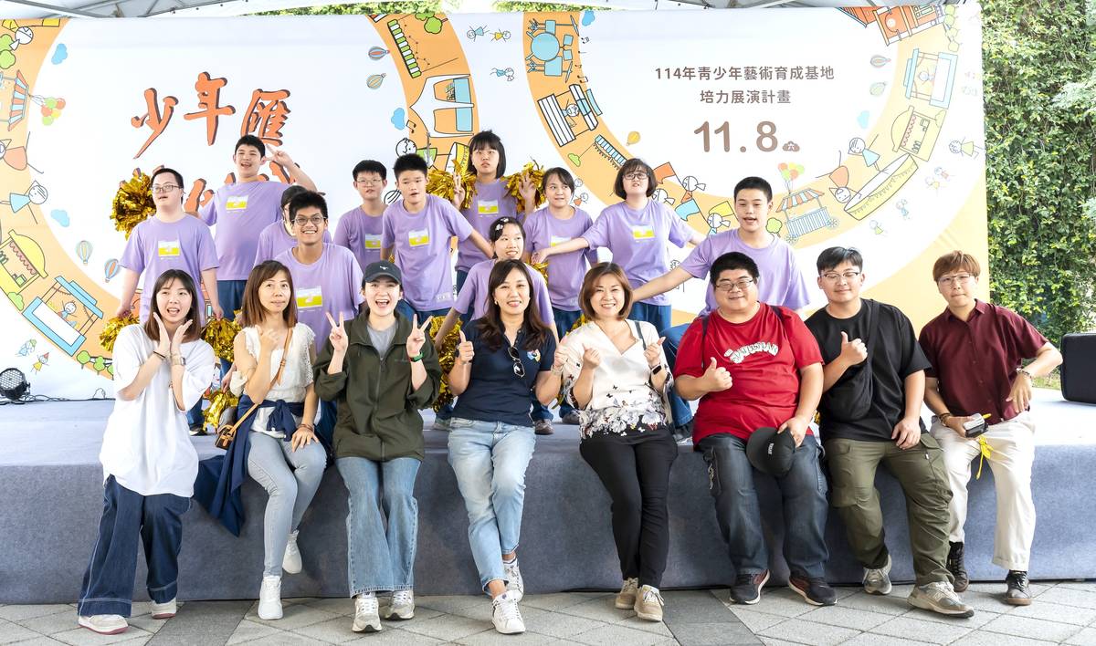 新北特校於表演結束一同開心合影