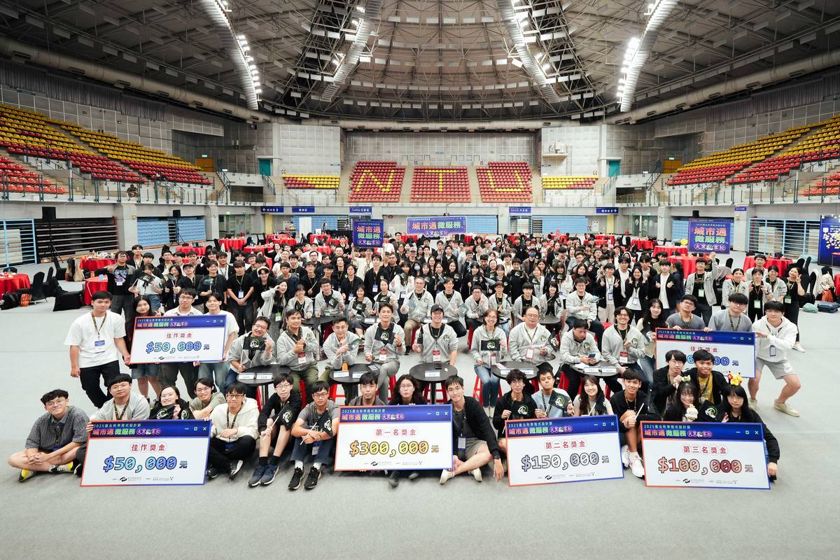 「2025臺北秋季程式設計節－城市通微服務大黑客松」吸引全國85隊、393位參賽者報名