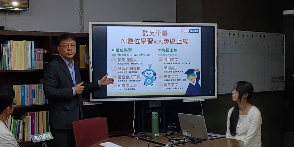 師大英語系特聘教授陳浩然