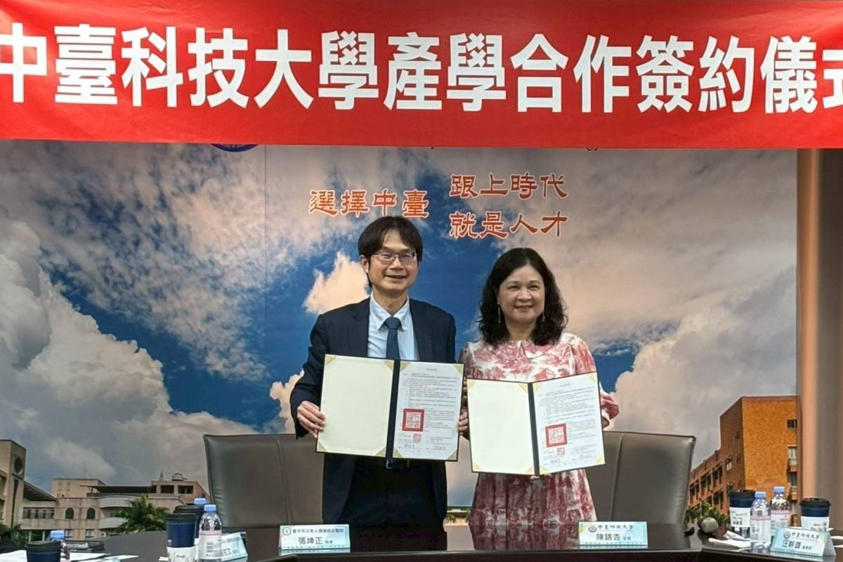 中臺科大陳錦杏校長與中醫大市醫張坤正院長簽訂產學合作備忘錄