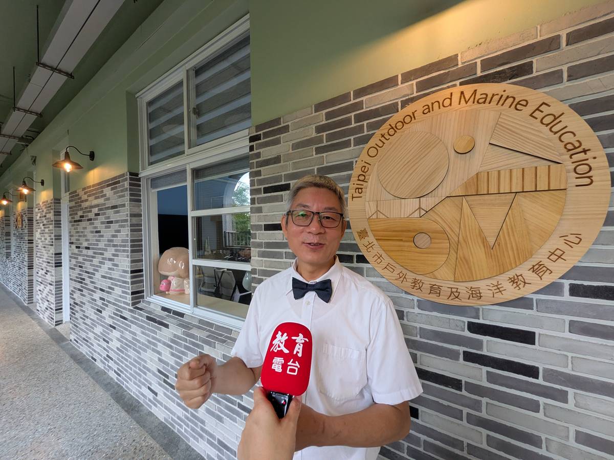 臺北市戶外教育及海洋教育中心召集人曾振富校長提出「不臨海的海洋教育」三大軸線