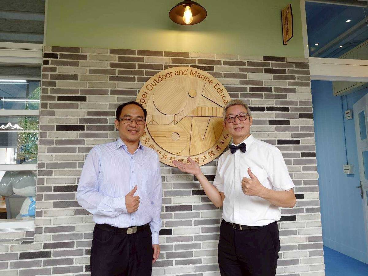 臺北市戶海教育中心有了「家」，將以系統化的方式整合跨局處資源，推動戶海教育