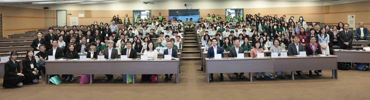 來自日本、新加坡和臺灣等國家的150位高中生齊聚論壇