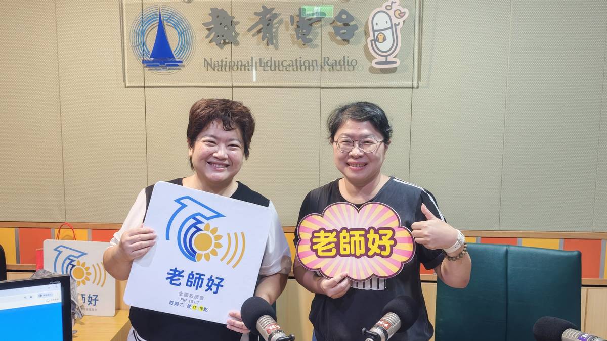 用愛與行動實踐教育理想-卓蘭高中國中部劉黛瑩老師專訪