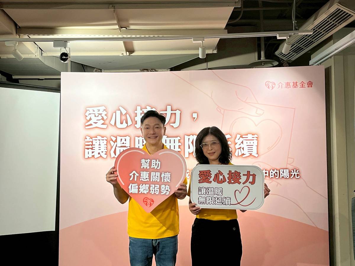 「傳愛大使」謝祖武與執行長施欣錦共同宣布「歲末傳愛」正式啟動