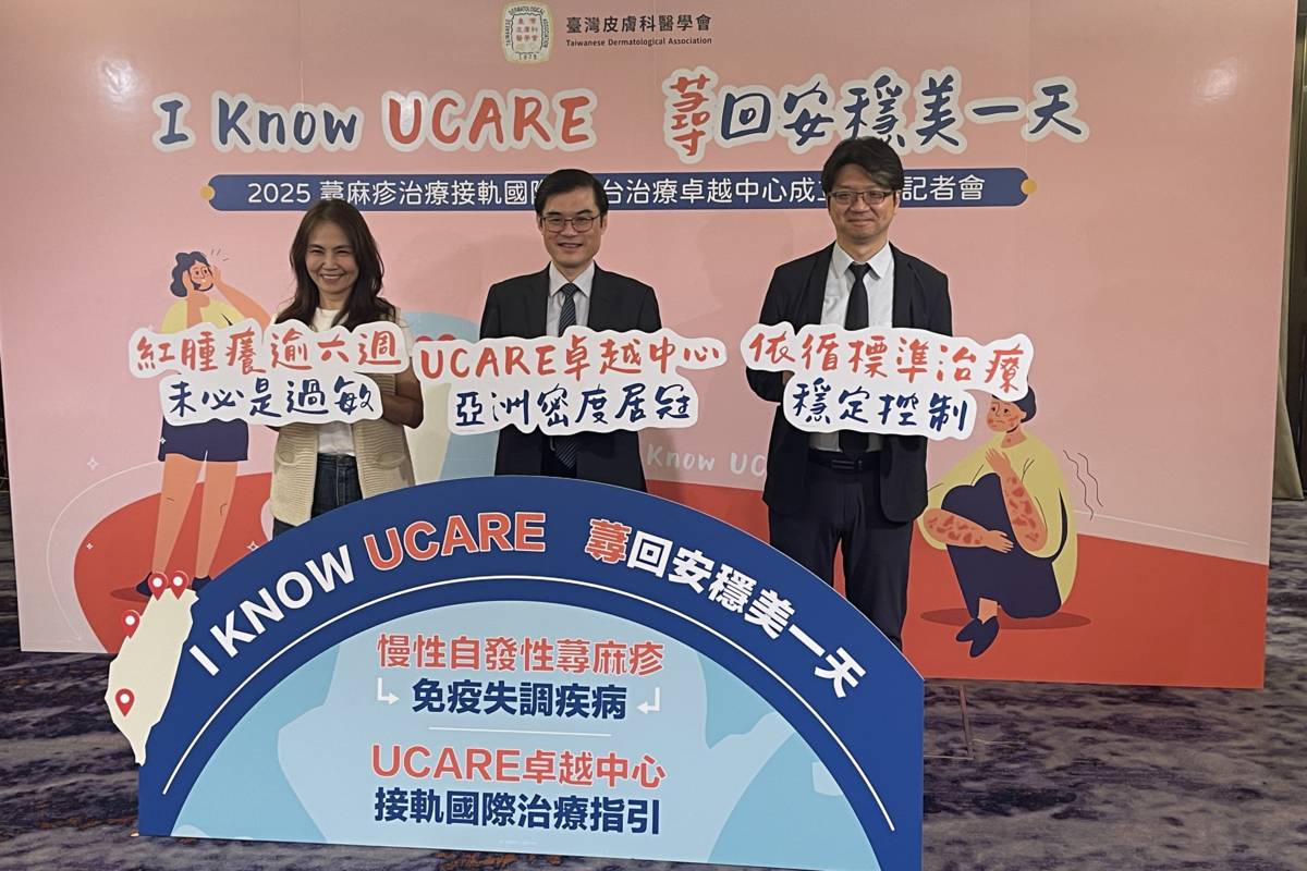 慢性自發性尋麻疹不是過敏 應及早接受醫師治療