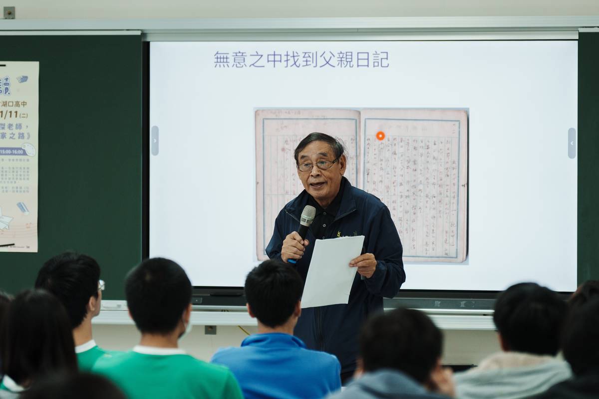 高英傑老師透過書信與手稿向在場師生分享父親高一生在威權時代的經歷與生命故事，以家族記憶見證臺灣人權發展的歷史。(人權館提供)
