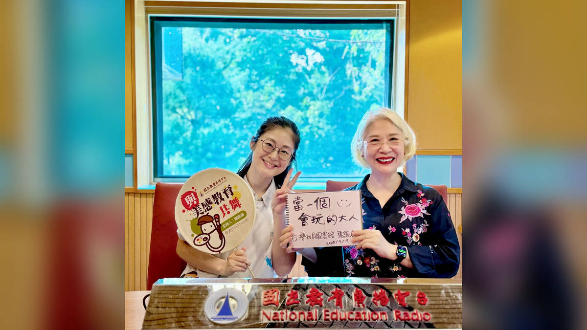 美，是看不見的細膩與連結；看得見的歡笑和陪伴——專訪台灣玩具圖書館協會秘書長張維廷