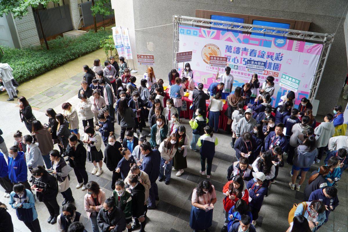 114學年度全國高級中等學校學生家事類技藝競賽在桃園市立中壢家商舉行