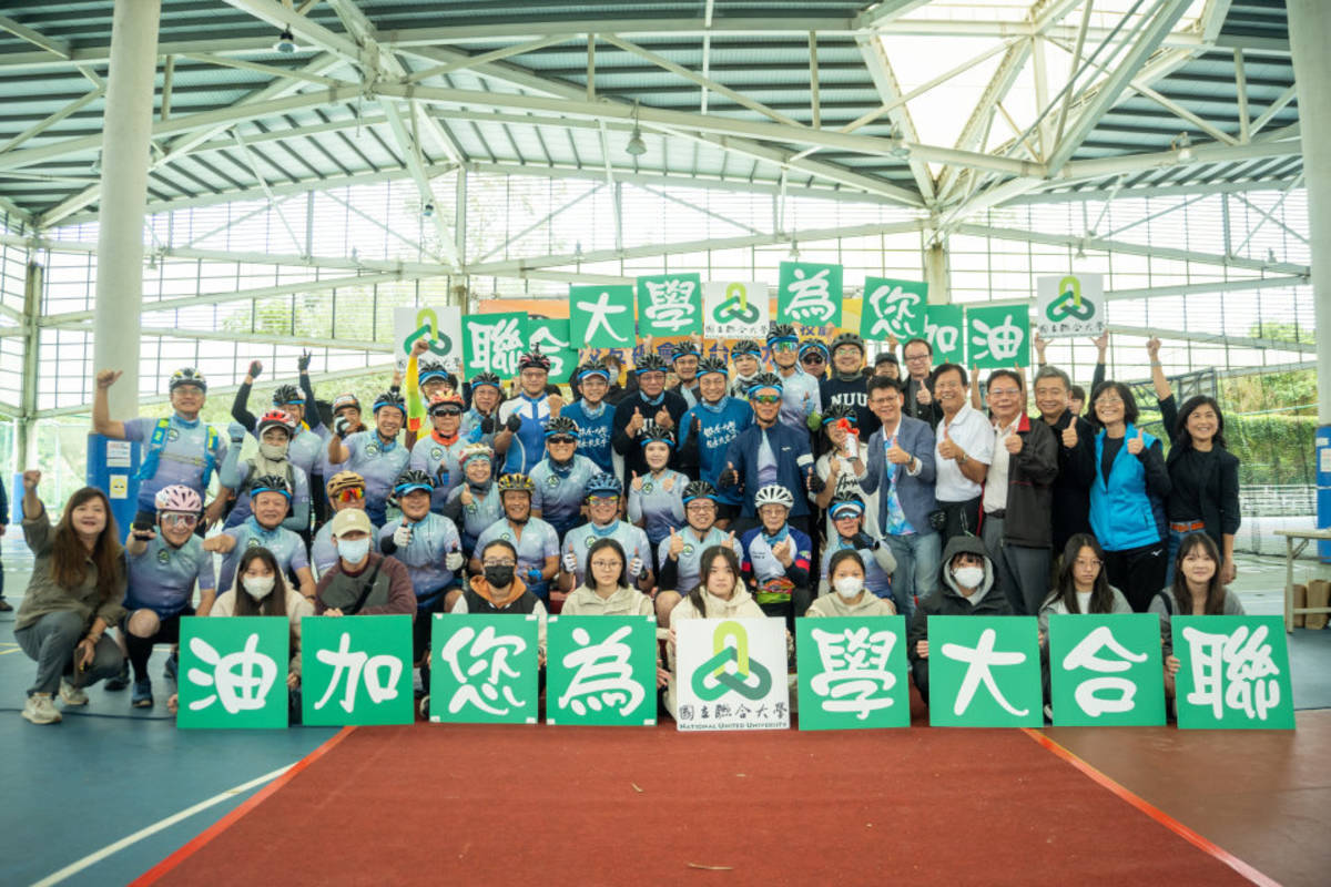 聯合大學環臺接力騎行活動13日熱血啟程 