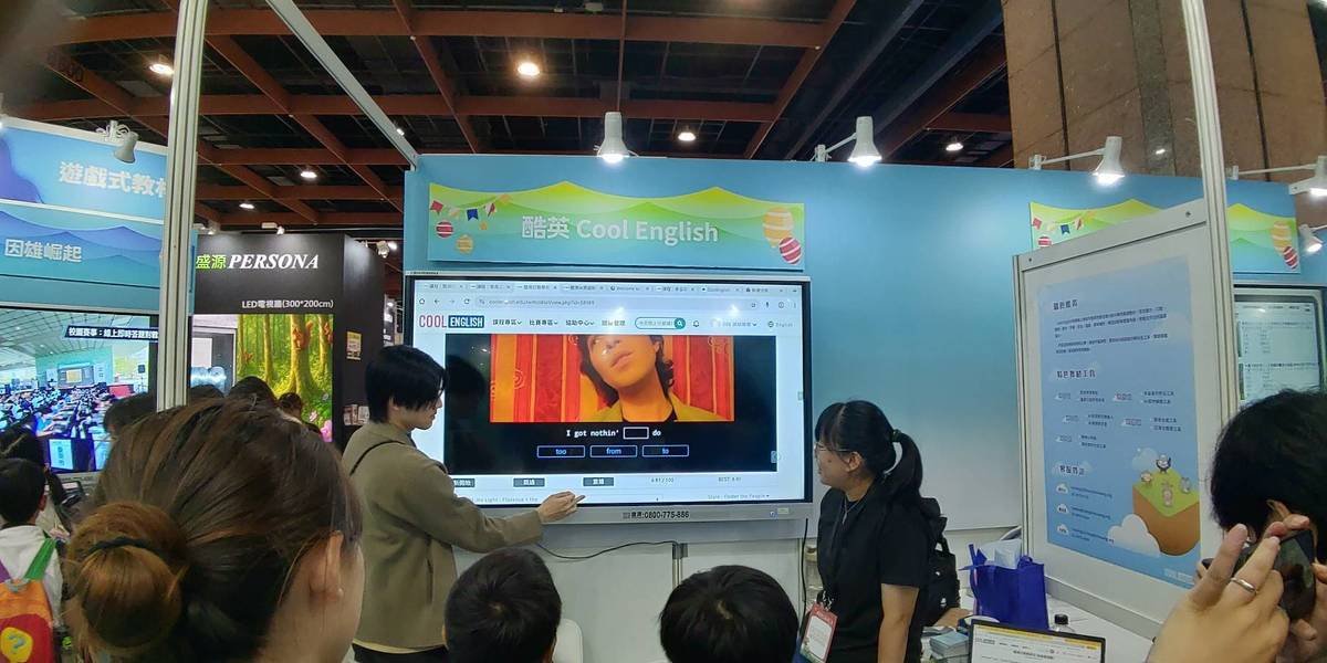 教育部的數位攤位眾多