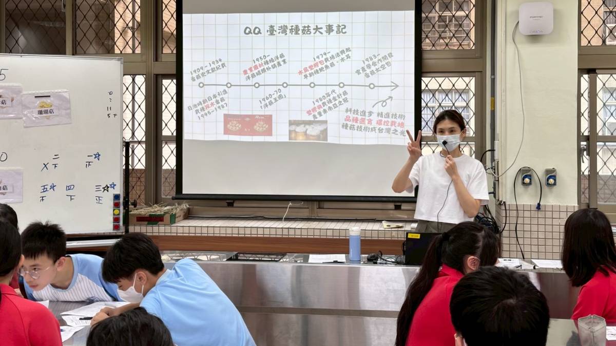 1 LINE_ALBUM_2025菇類午餐課程照片_251008_1.jpg