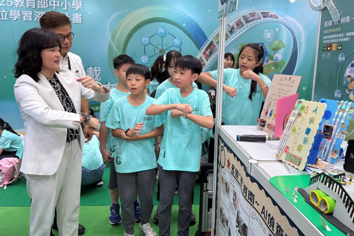 114年中小學數位深耕主持人成大楊雅婷教授與新竹縣十興國小互動