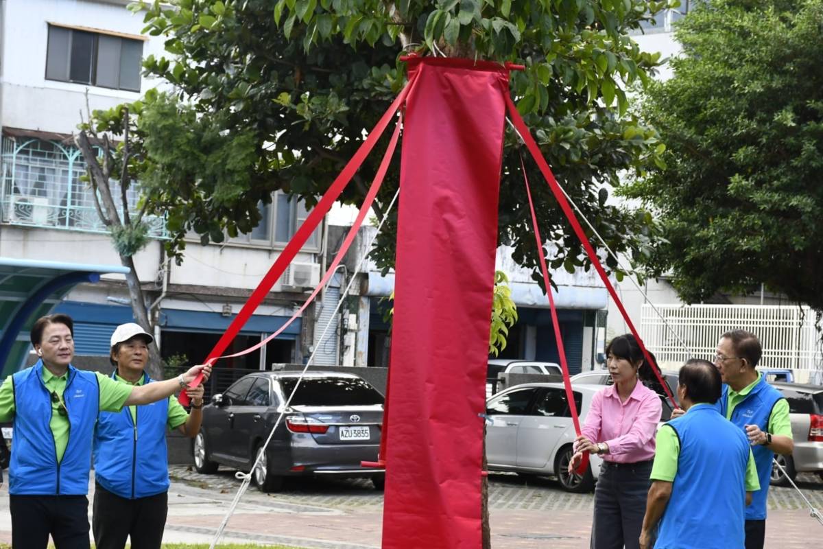 關山工商舉辦茄苳樹捐贈典禮