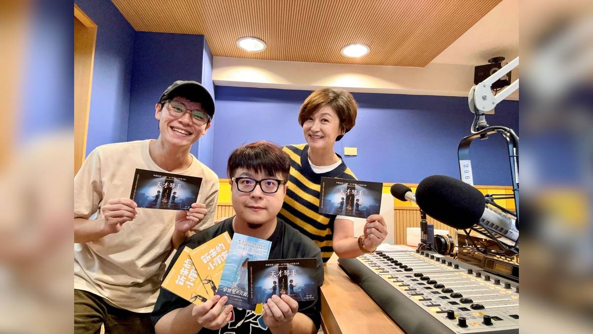 左起：王善、姚聖洋、鄒熹學姐