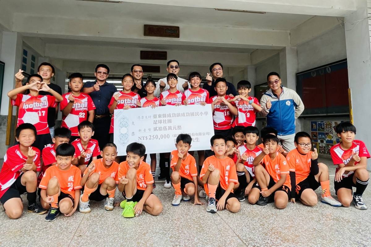 高雄緯豐營造黃柏堯董事長發揮企業社會責任的精神，捐贈新臺幣25萬元，將用於支持成功國小足球隊訓練與發展，為偏鄉體育教育注入暖流。