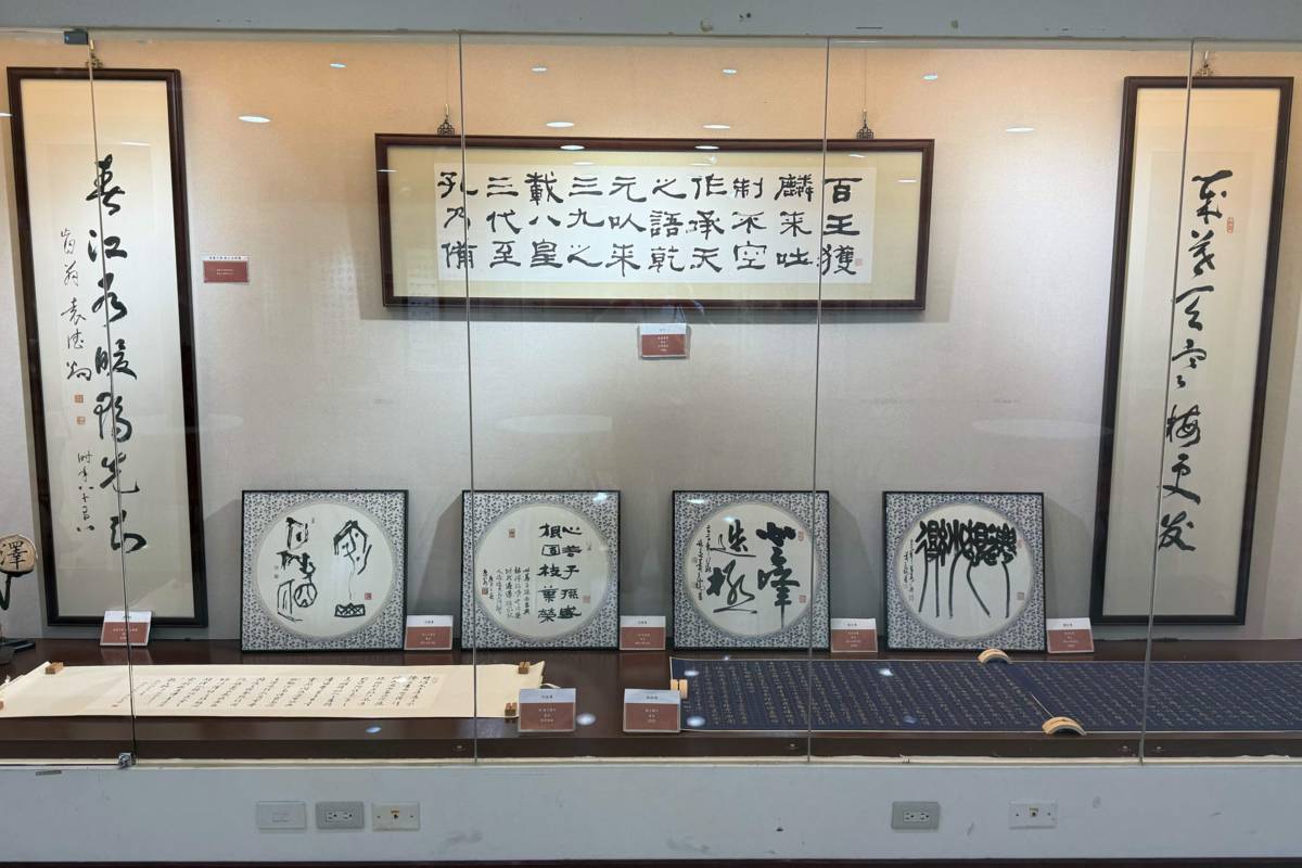 第三十九屆麗澤書畫展作品