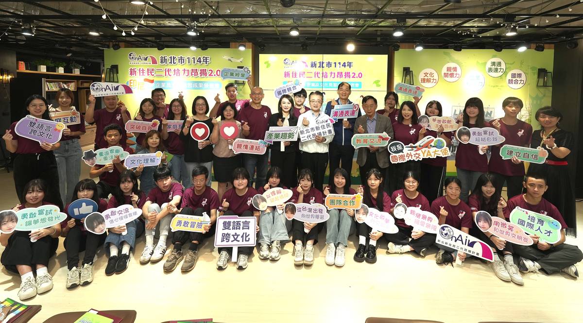 新二代培力昂揚2.0印尼企業及文化見習成果發表會大合照