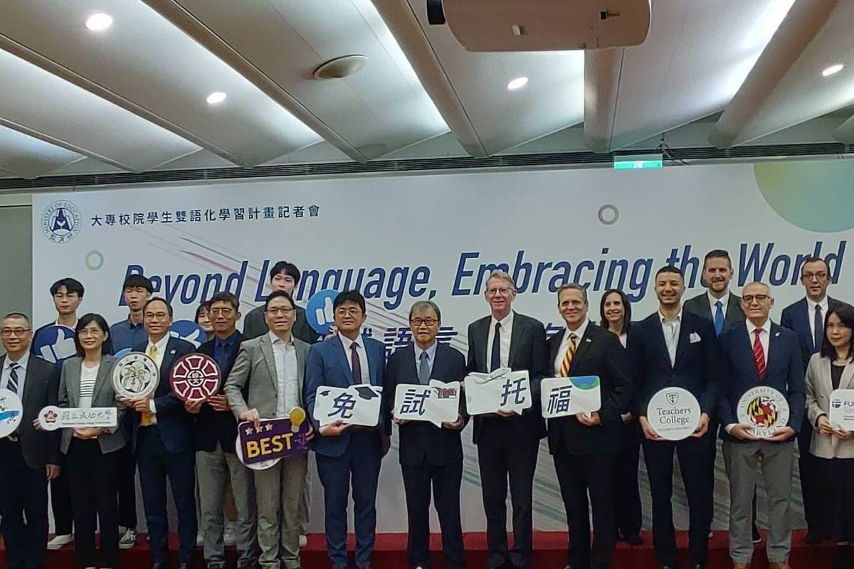 教育部試辦EMI免試托福  全球非英語母語國家首例