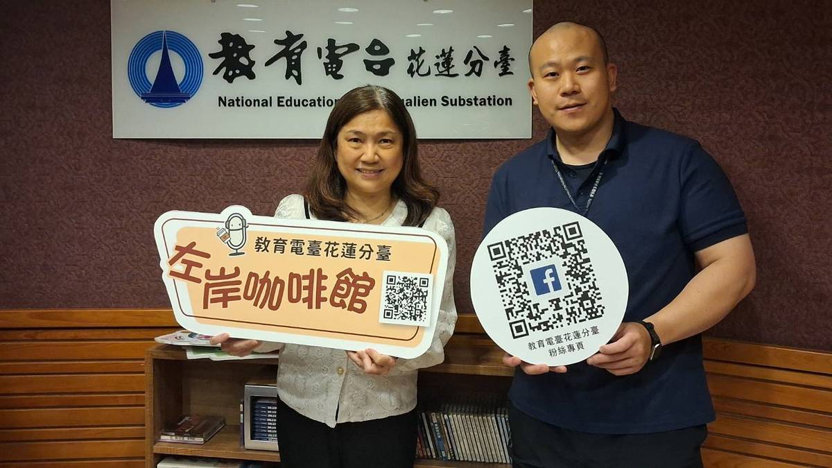 專訪國稅局花蓮分局陳彥文審核員介紹遺產稅申報稅額試算服務