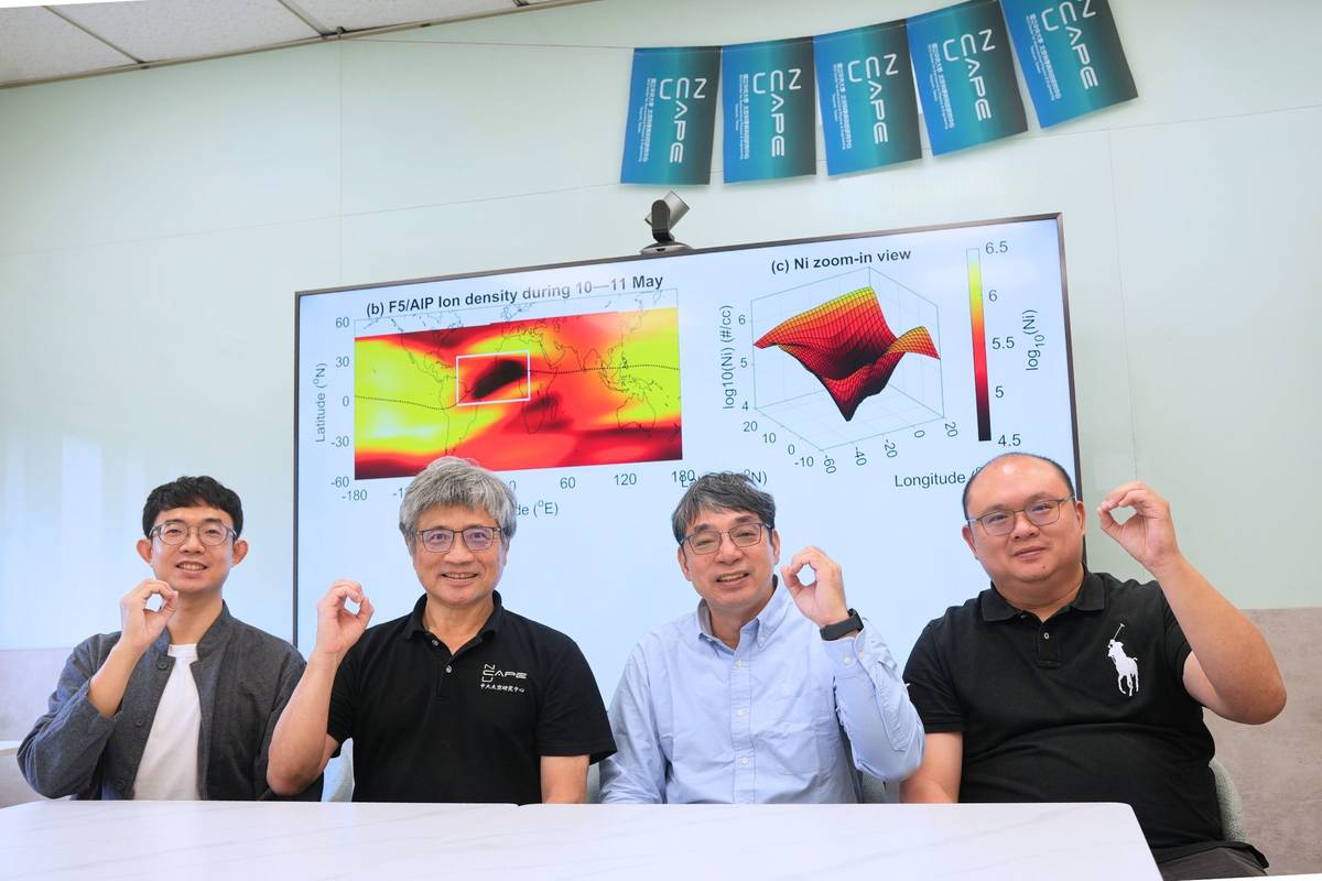 中央大學太空科學與科技研究中心劉正彥教授（左二）與趙吉光教授（右二）帶領的團隊於2024年母親節期間觀測到地球電離層出現罕見的電漿密度空洞。(中央大學提供)