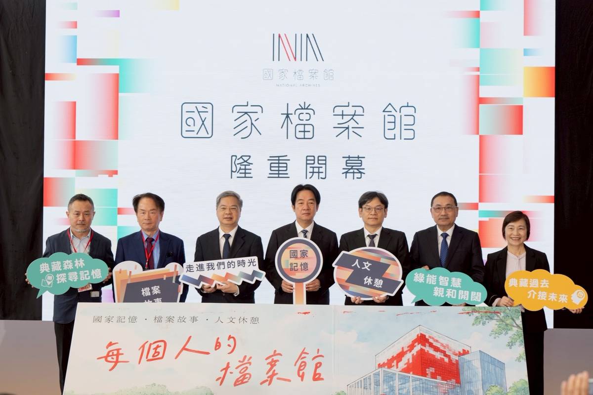 國家檔案館開幕，總統賴清德(中)特別出席。(取自總統府flickr)