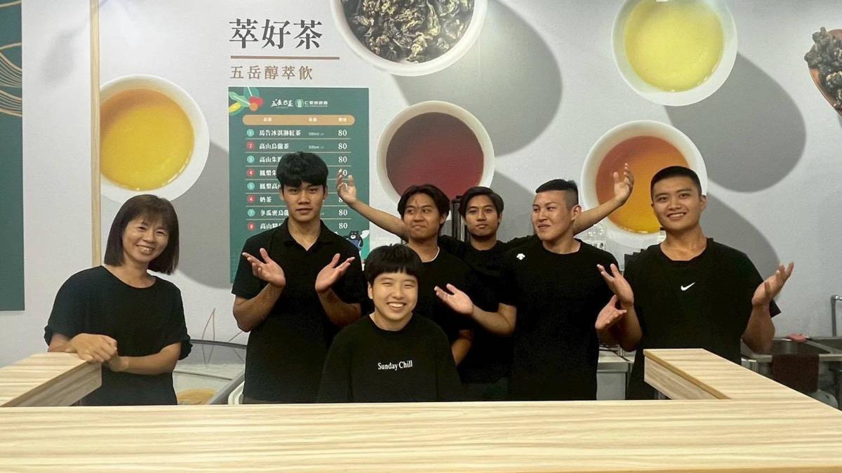 仁愛高農茶葉技術科於2025南投茶葉博覽會擺攤（圖源：仁愛高農）