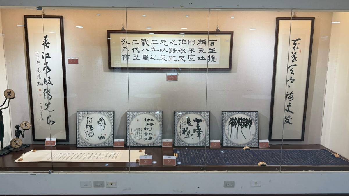 第三十九屆麗澤書畫展作品
