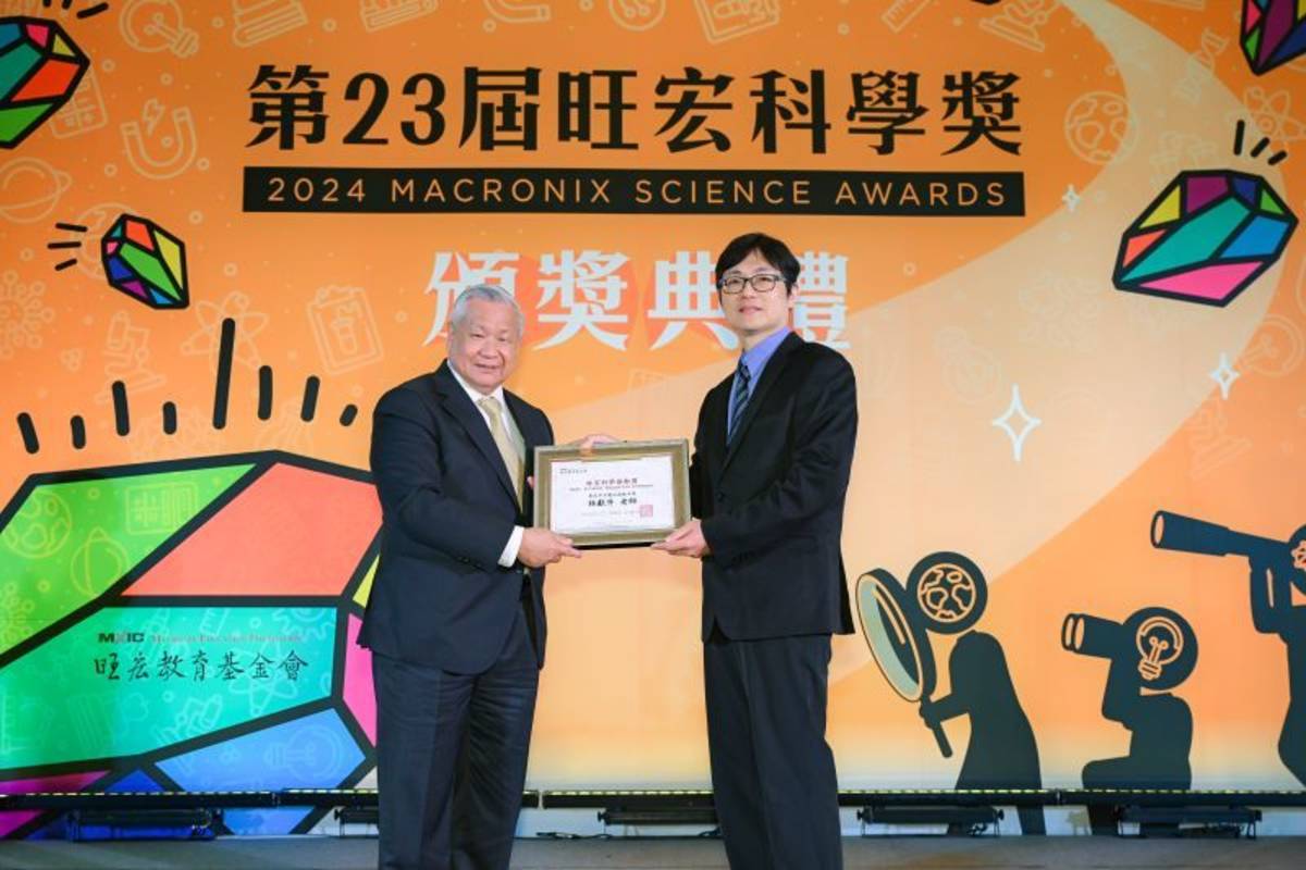 麗山高中生物科林獻升老師(右)在2024年榮獲「旺宏科學獎推動獎」