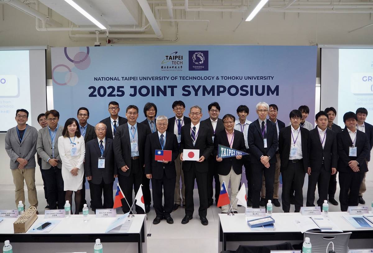 北科大、日本東北大學合作舉辦IMRAM2025國際研討會，貴賓師長合影。(北科大提供)