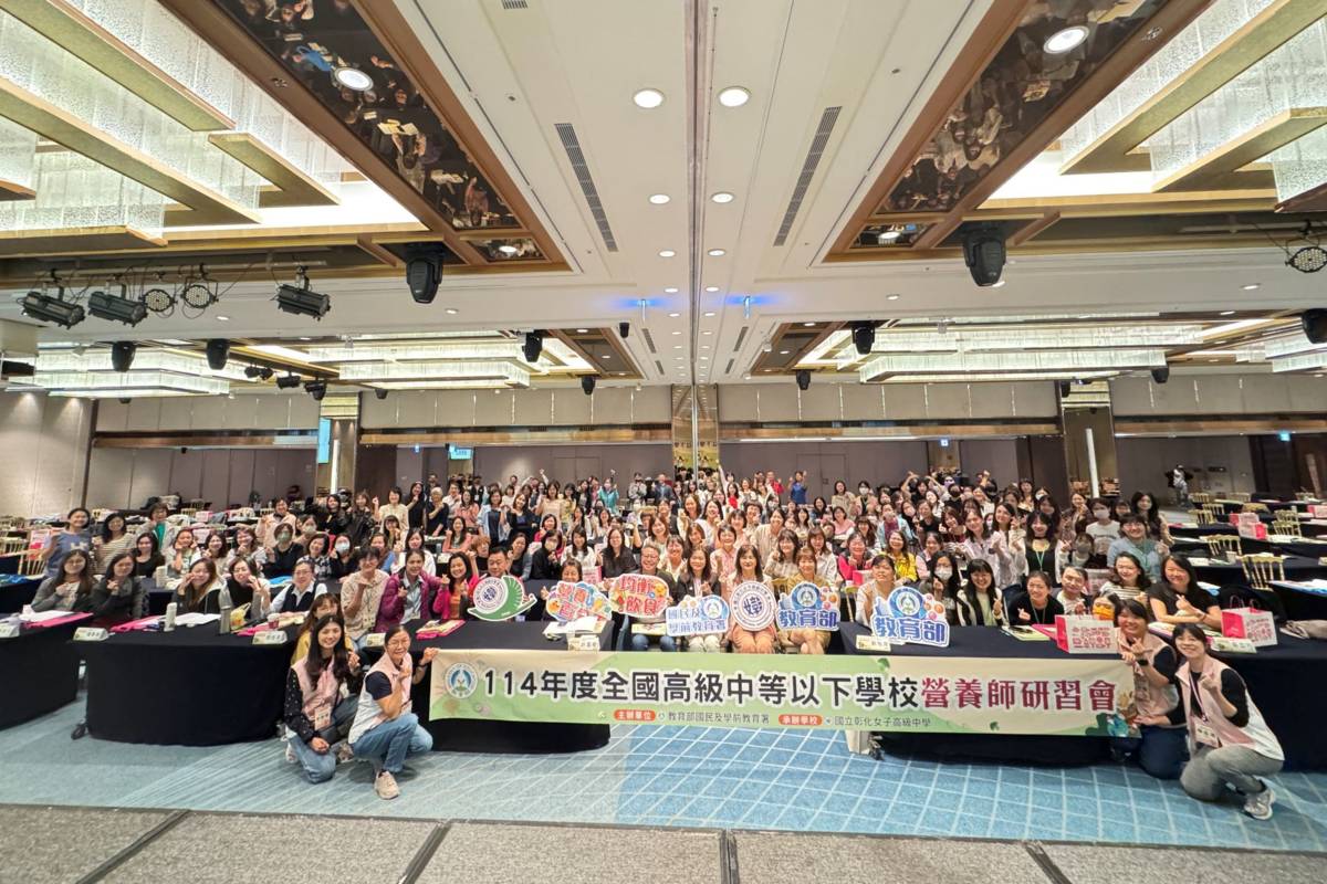 114年度全國高級中等以下學校營養師研習會大合照