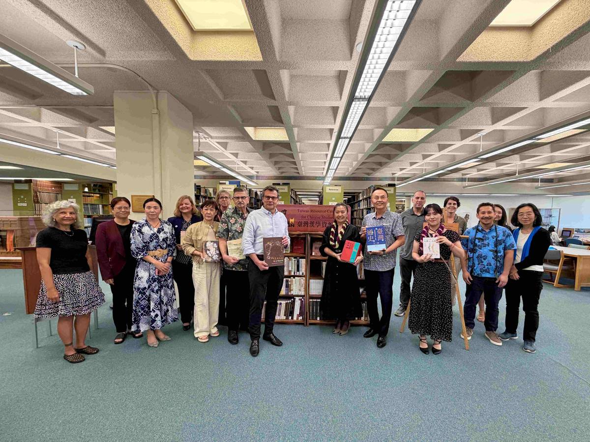 圖1.夏威夷大學設置臺灣漢學資源中心啟用儀式嘉賓合影