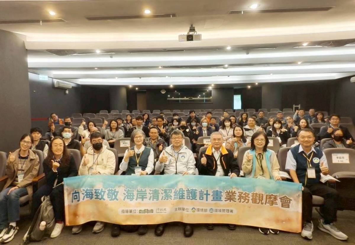 「海岸清潔維護計畫」業務觀摩會合影。(環境部提供)