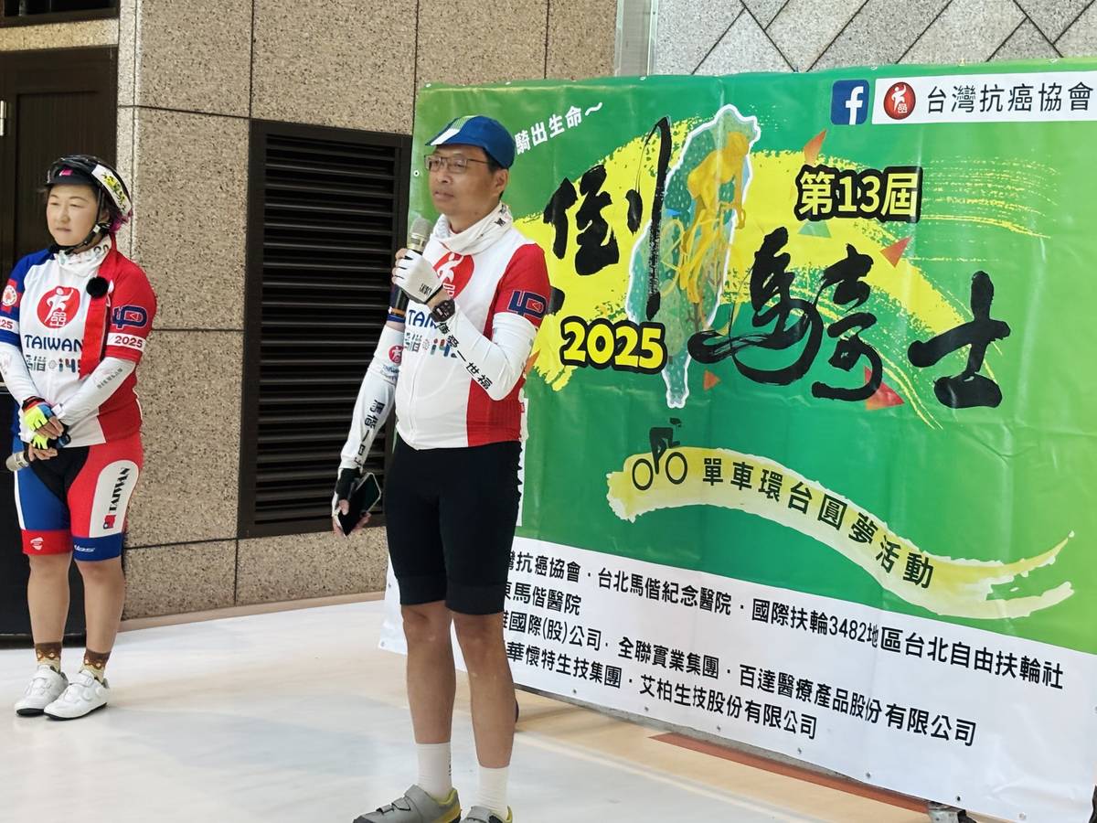 癌友高玉明分享抗癌故事