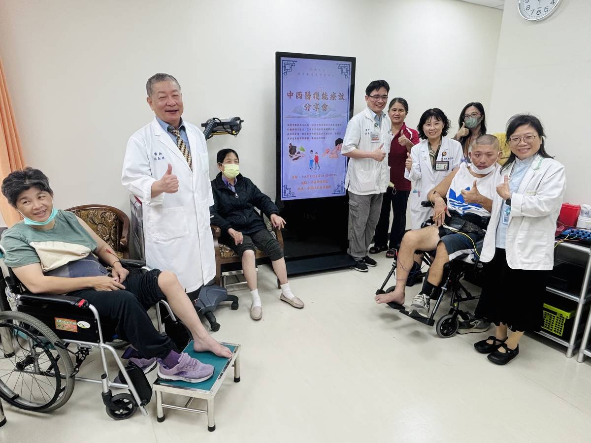 東馬中西醫復能療效 病人擺脫言語及肢體障礙