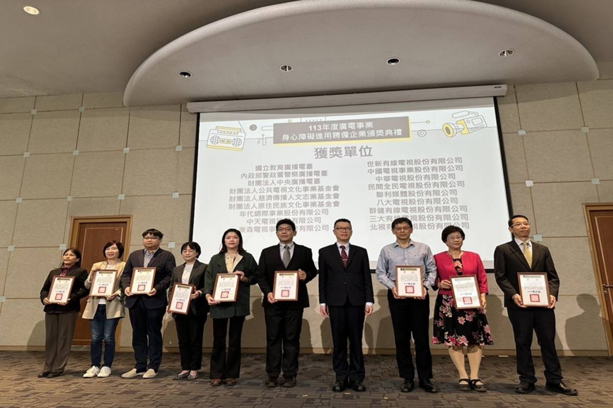 113年度廣電事業身心障礙進用聘僱企業頒獎典禮大合影。