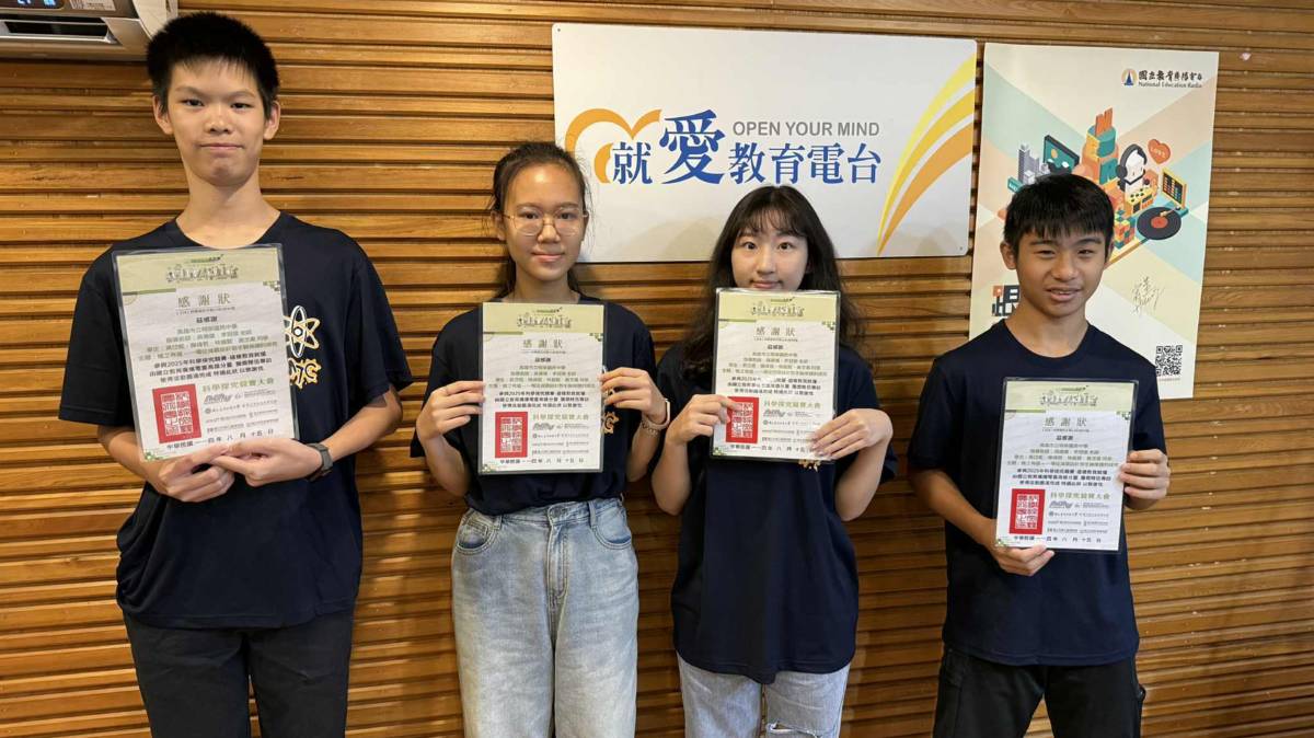 明華國中學生團隊