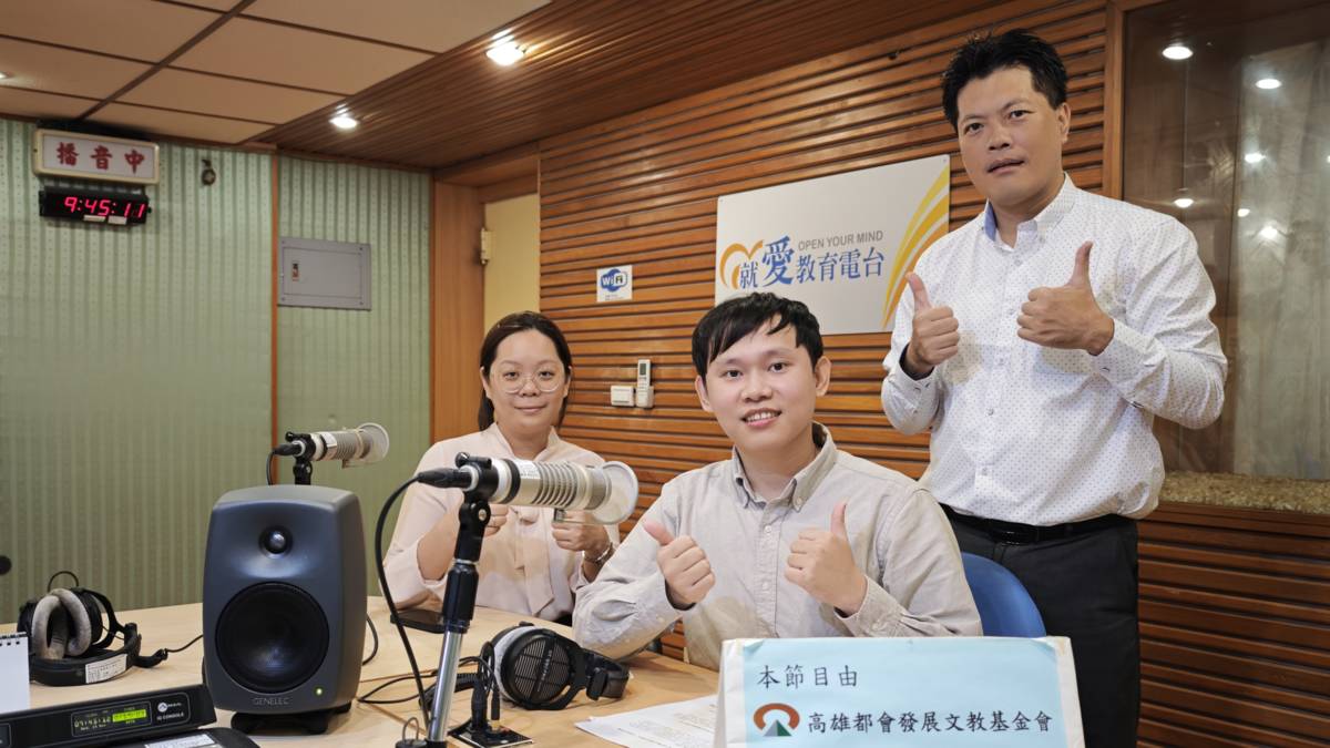 1141119義守大學化工系助理教授暨永續發展研究中心 卓家榮主任、義守大學永續發展研究中心助理 侯雅珮、義守大學公共事務處主任 楊豐榮