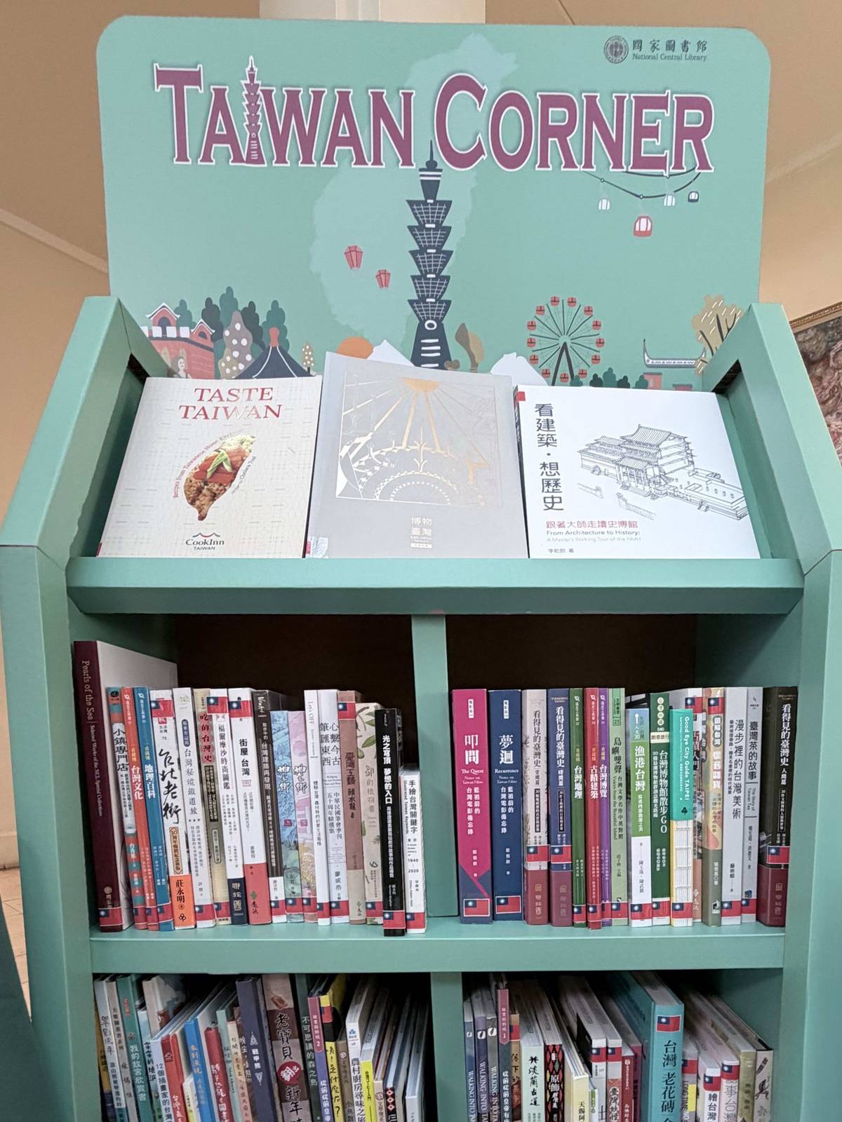 Taiwan Corner書櫃一景