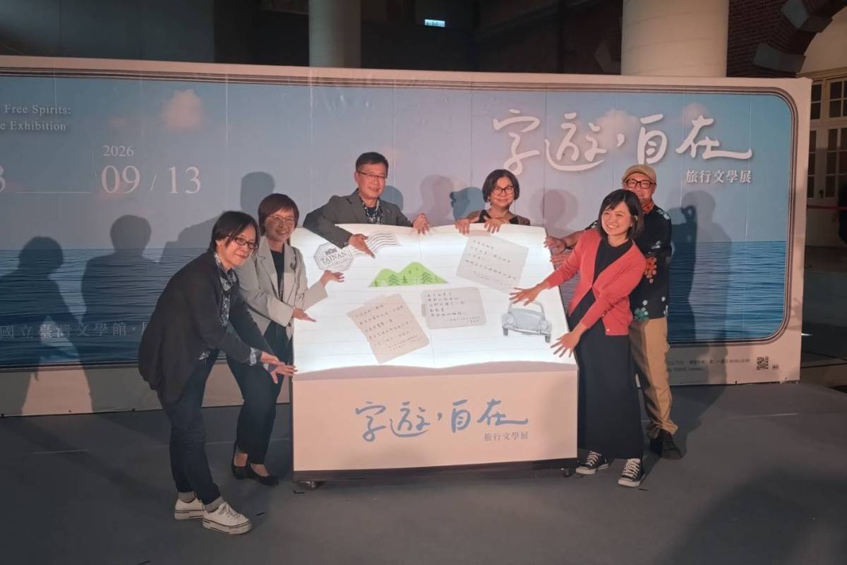 臺文館推出旅行文學展 展出近百部旅行文學作品