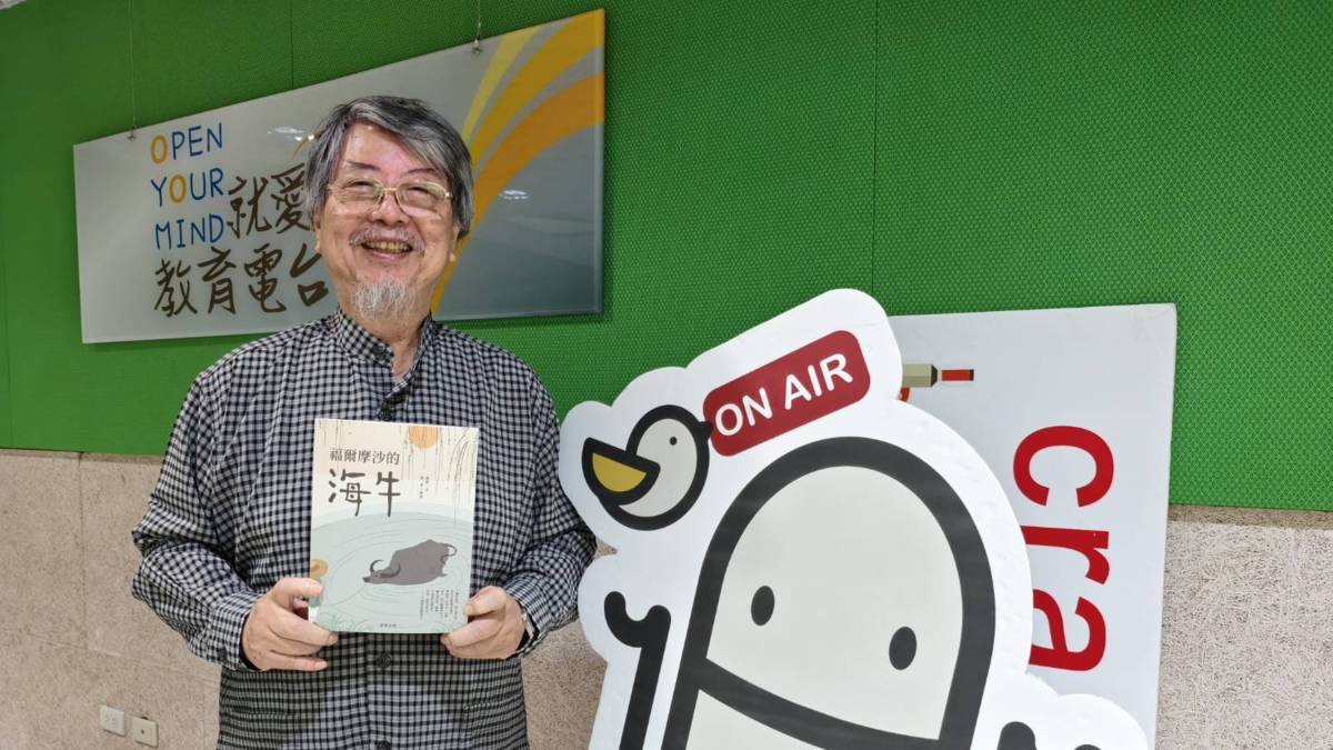 大家來看福爾摩沙的海牛