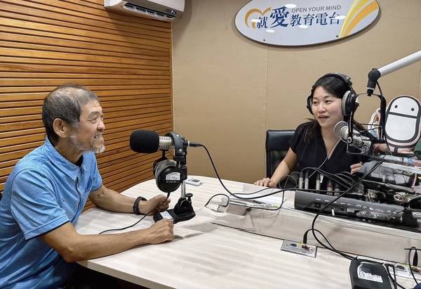 共享消費：旅程加分還是冒險？ - 臺東分臺李思瑩