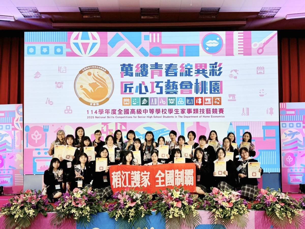 稻江護家學生榮獲2座金手獎、7座優勝及團體獎第2名