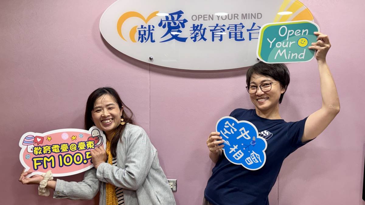 荒野保護協會臺東分會親子一團 團長野薑花(左)