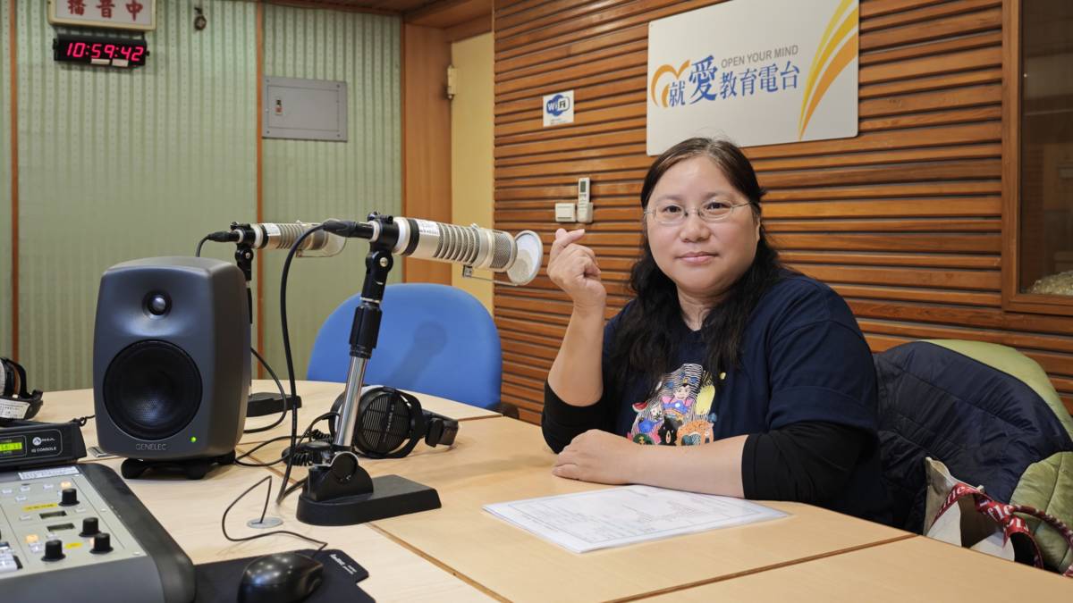 1141120高雄市關懷台灣協會 文蘭 理事長