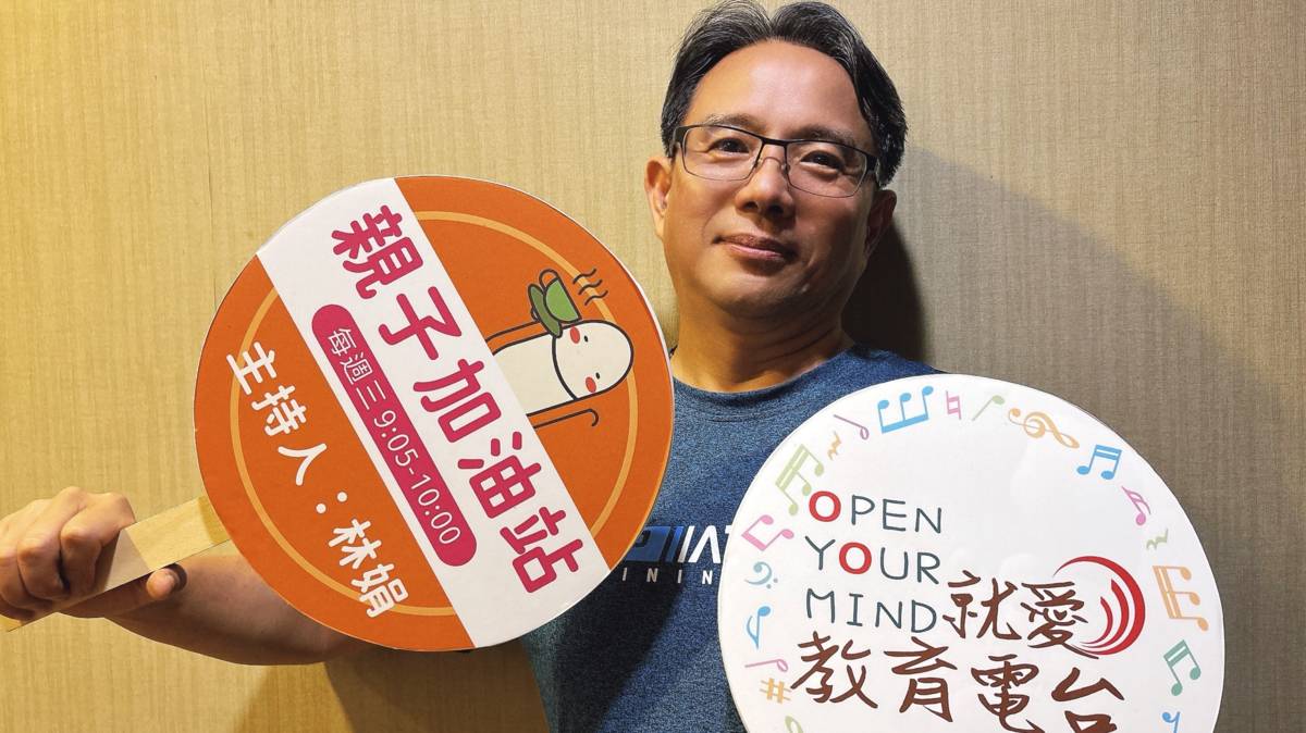 屏東愛團 王俊隆老師