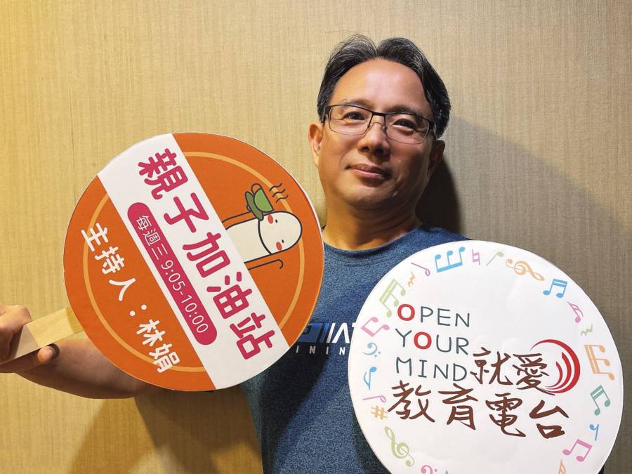  如何讓孩子有安定的身心