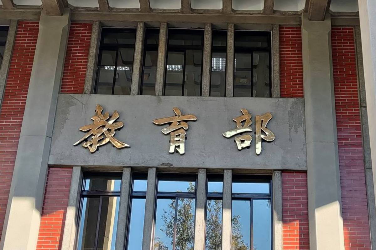 犯罪嫌疑人揚言雙北校園放炸彈 國教署請求警局協處