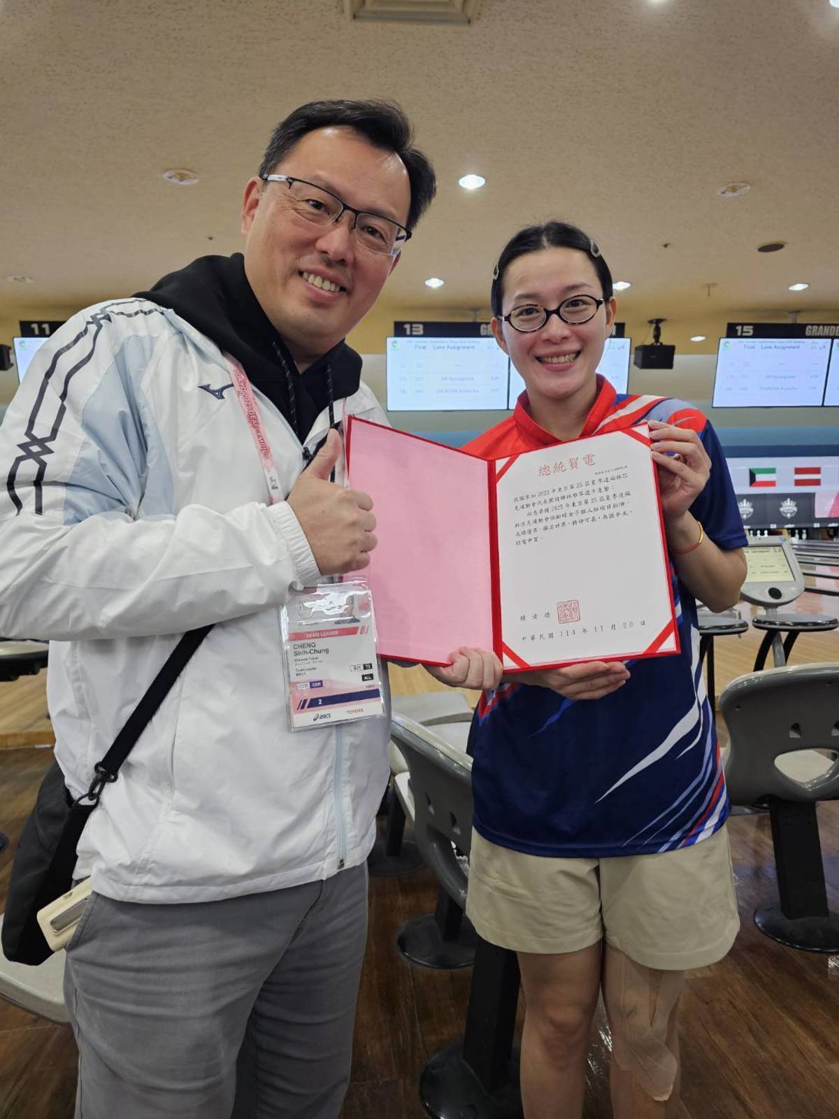 保齡球代表隊林雅琴選手於女子個人賽斬獲銅牌，運動部鄭世忠政務次長轉交總統賀電恭賀。(運動部提供)